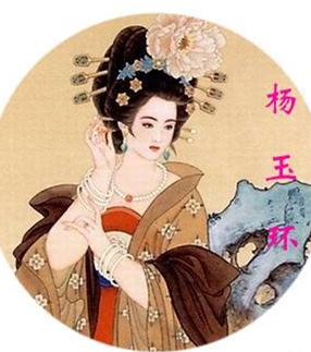 中国古代四大美女