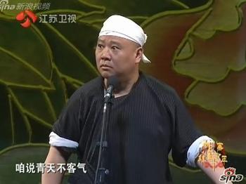 武坠子