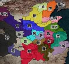 评书战国七雄