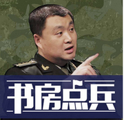 房兵：西沙海战