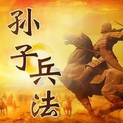 孙子兵法·三十六计